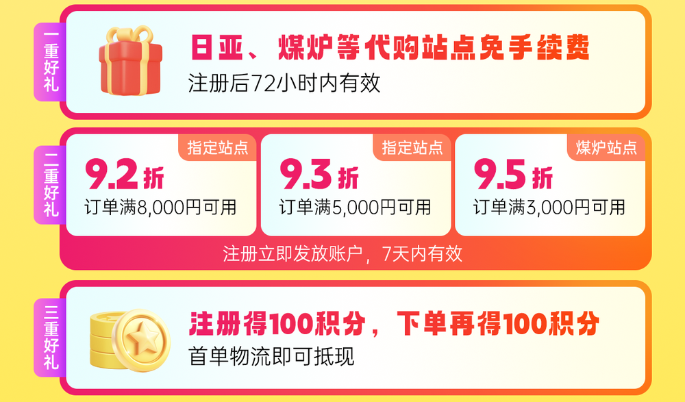 日淘市集 日淘市集Liteapp2025最新版本免费下载官方正版软件-应用宝官网